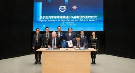 การประชุมสุดยอดรถสมาร์ทจีน 2020 จัดขึ้น เรียกร้องให้ส่งเสริมเทคโนโลยี V2X ร่วมกันในยุค 5G